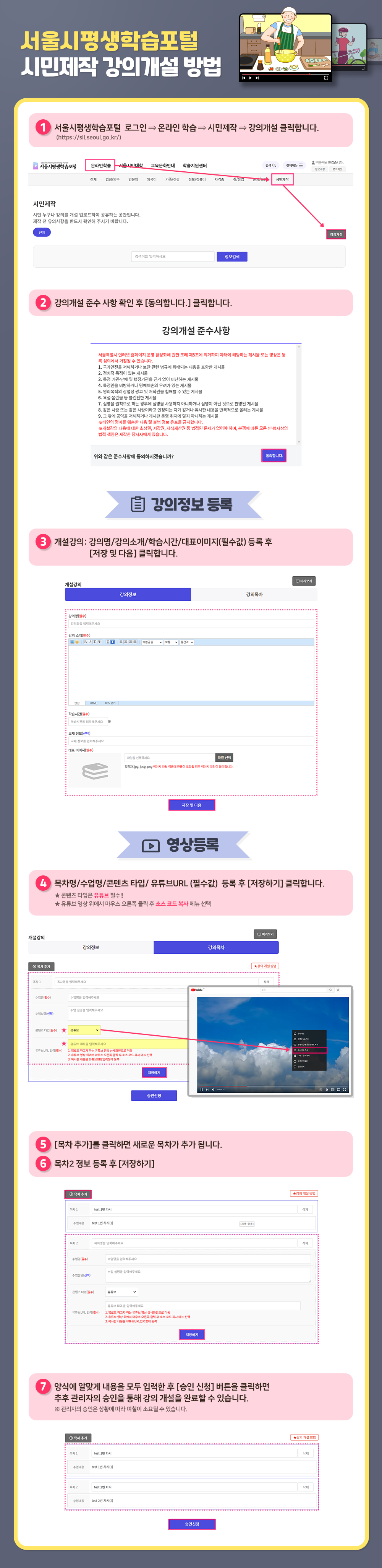시민제작이용팁