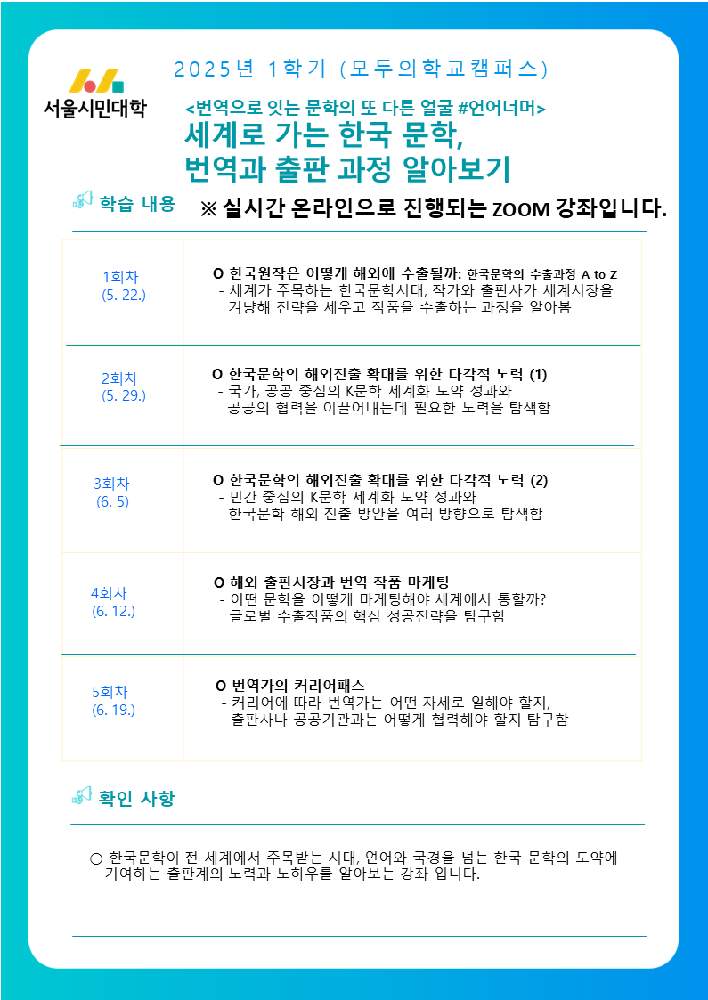 한기호(한국출판마케팅연구소 소장)ZOOM