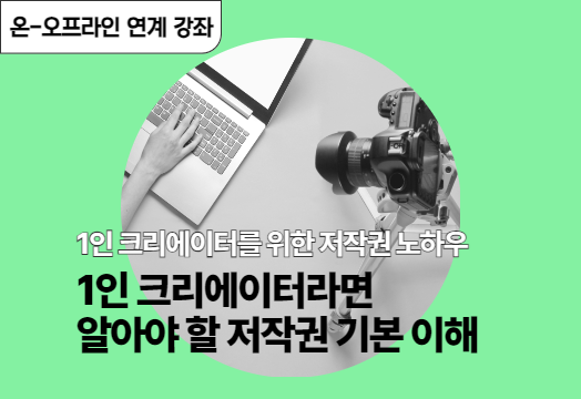 연관강의 썸네일