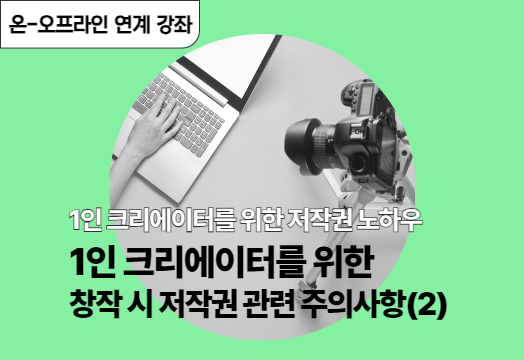 연관강의 썸네일