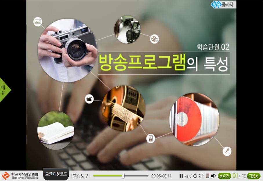 연관강의 썸네일
