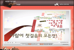 버전업! 가장 쉬운 아랍어 첫걸음 강좌 동영상 캡춰 이미지