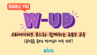 동일기관강의 썸네일