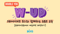 동일기관강의 썸네일