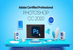 ACP Photoshop CC 2020 썸네일