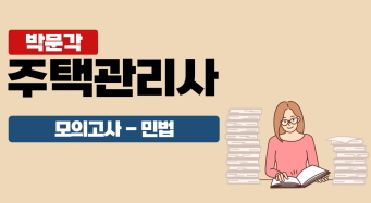 서울런4050 온라인 추천강좌 썸네일 목록 입니다. 가장 최근에 등록된 강의 3개가 표시됩니다.