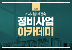 온라인 강의 썸네일