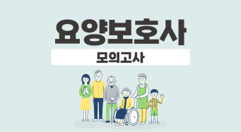 서울런4050 온라인 썸네일