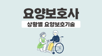 서울런4050 온라인 썸네일