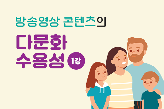 동일기관강의 썸네일