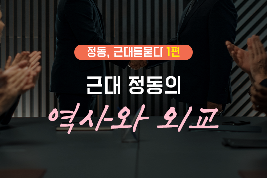 동일기관강의 썸네일