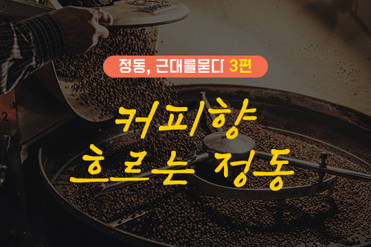 동일기관강의 썸네일