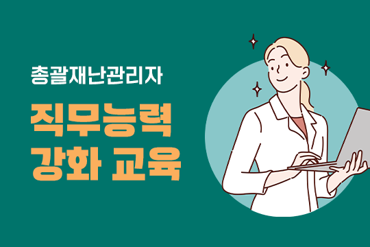 연관강의 썸네일