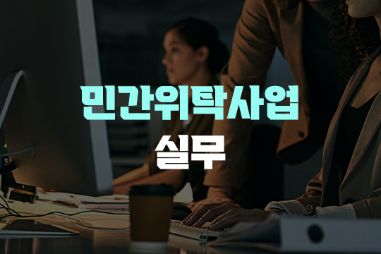 온라인 강의 썸네일