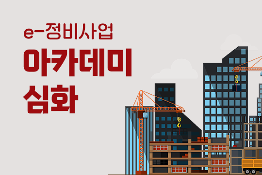 온라인 강의 썸네일