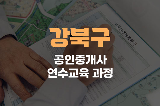 온라인 강의 썸네일