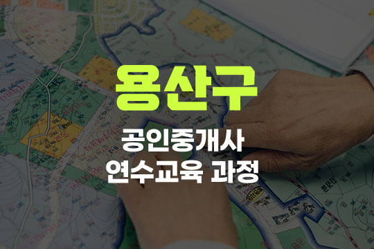 온라인 강의 썸네일