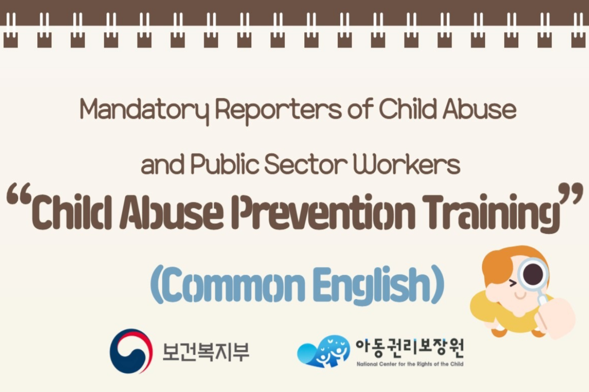 Child Abuse Prevention Training for Mandatory Reporters of Child Abuse and Public Sector Workers(Common English) 강좌 동영상 캡춰 이미지