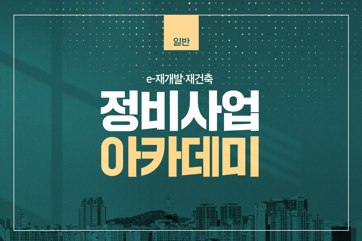 온라인 강의 썸네일