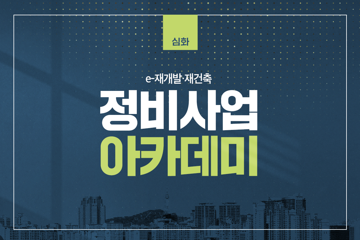 온라인 강의 썸네일