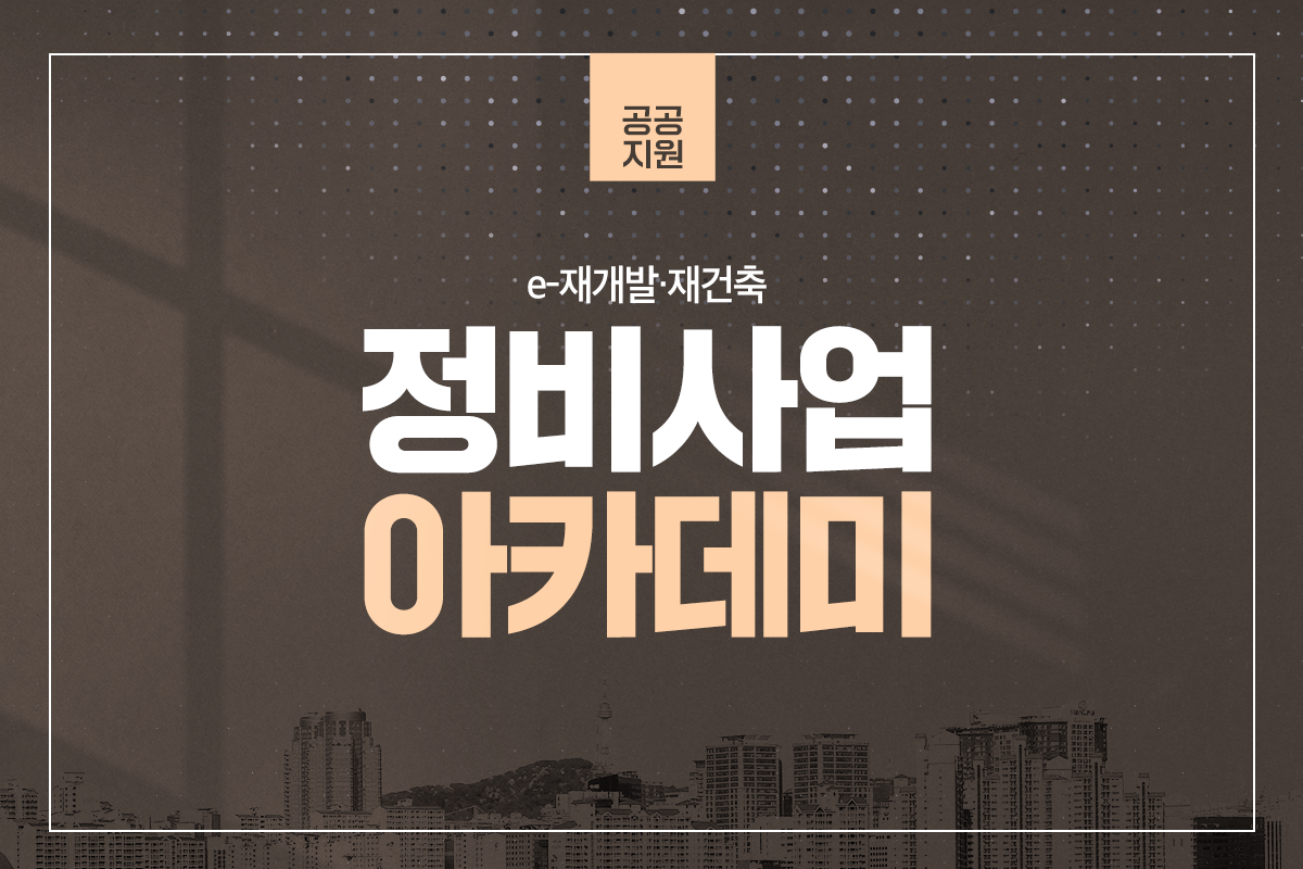 온라인 강의 썸네일