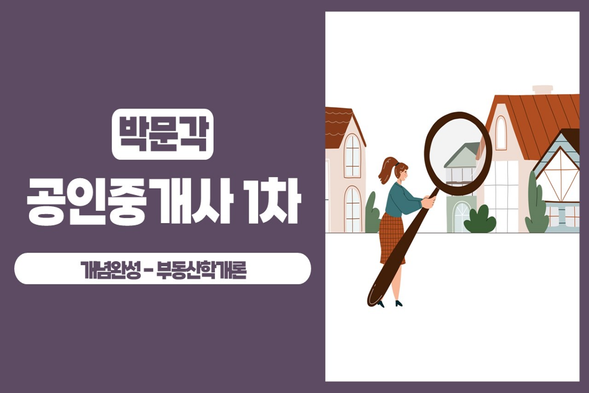 온라인학습 썸네일