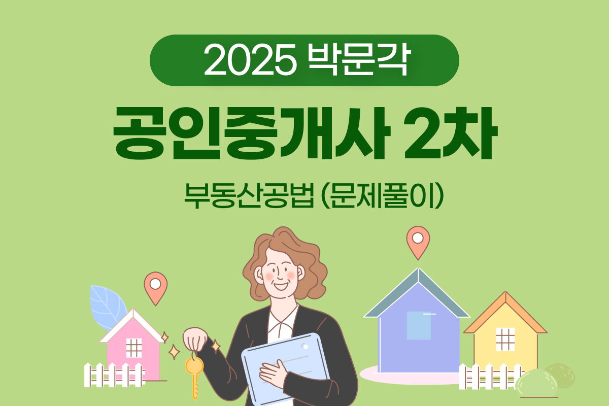 온라인학습 썸네일