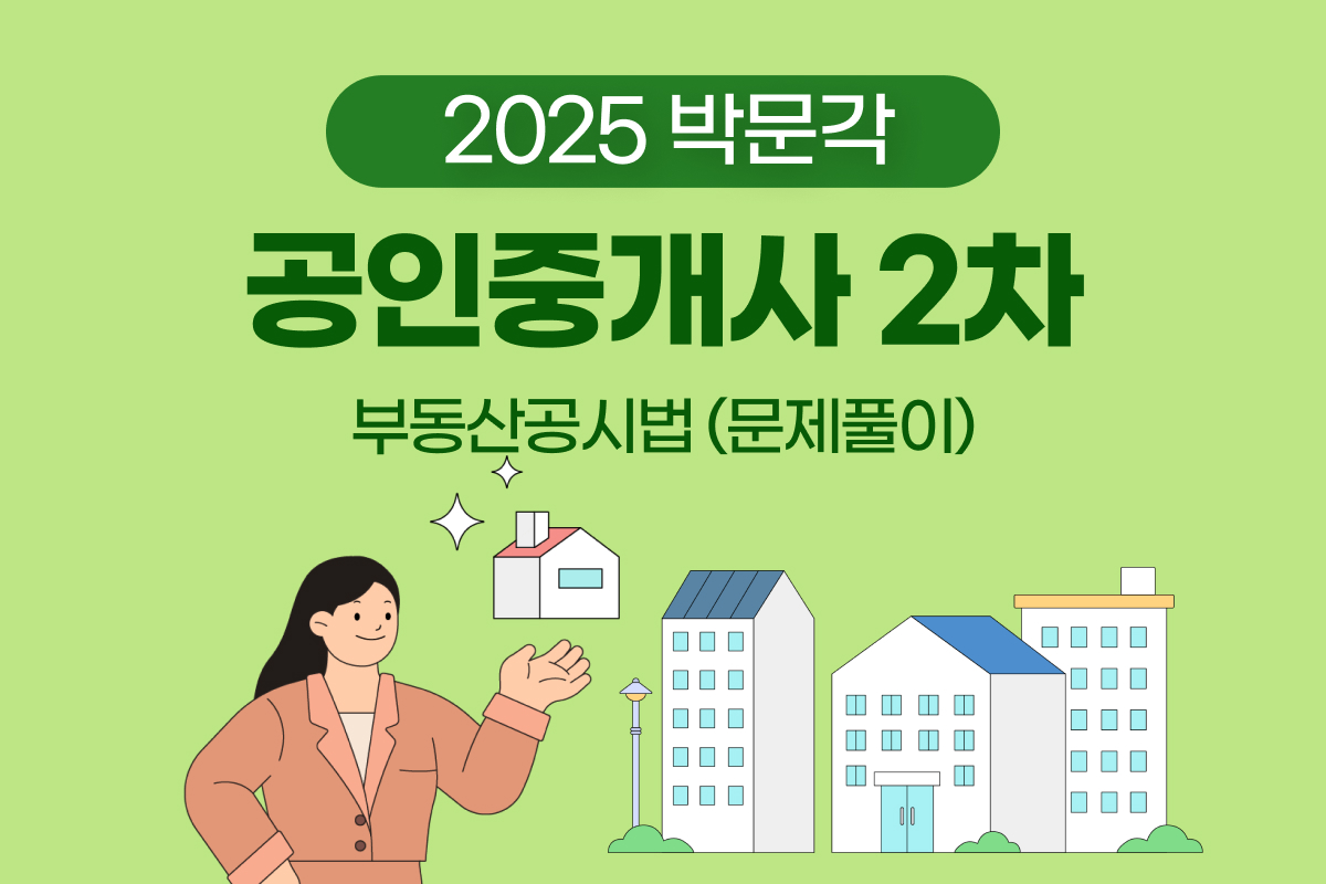 온라인학습 썸네일