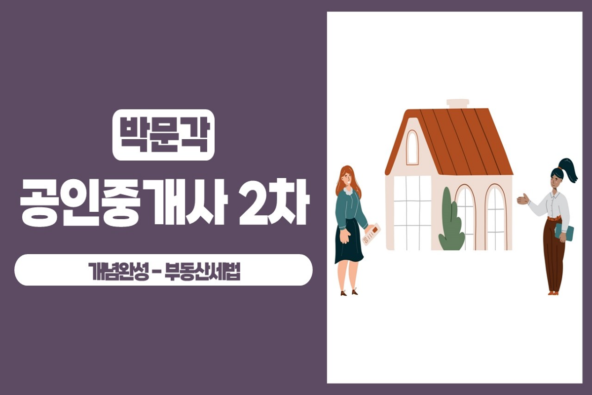 온라인학습 썸네일