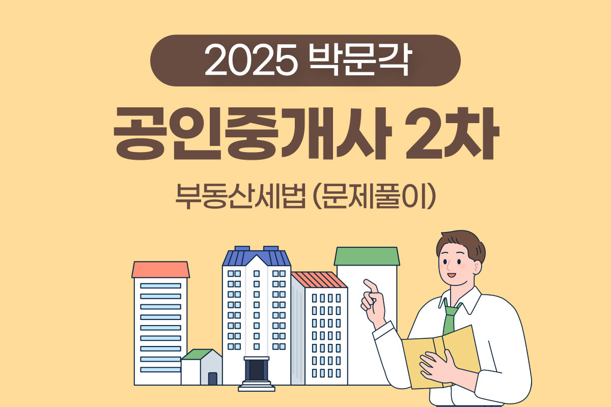 온라인학습 썸네일
