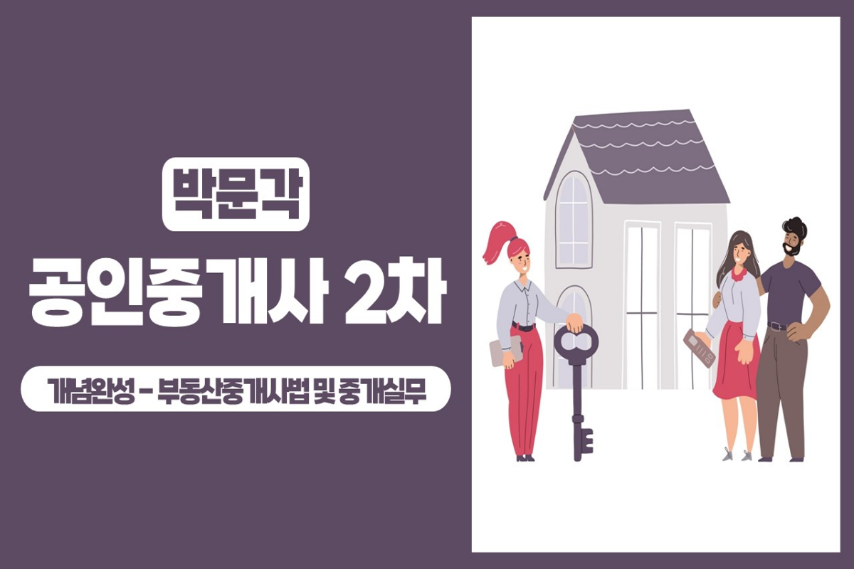 온라인학습 썸네일