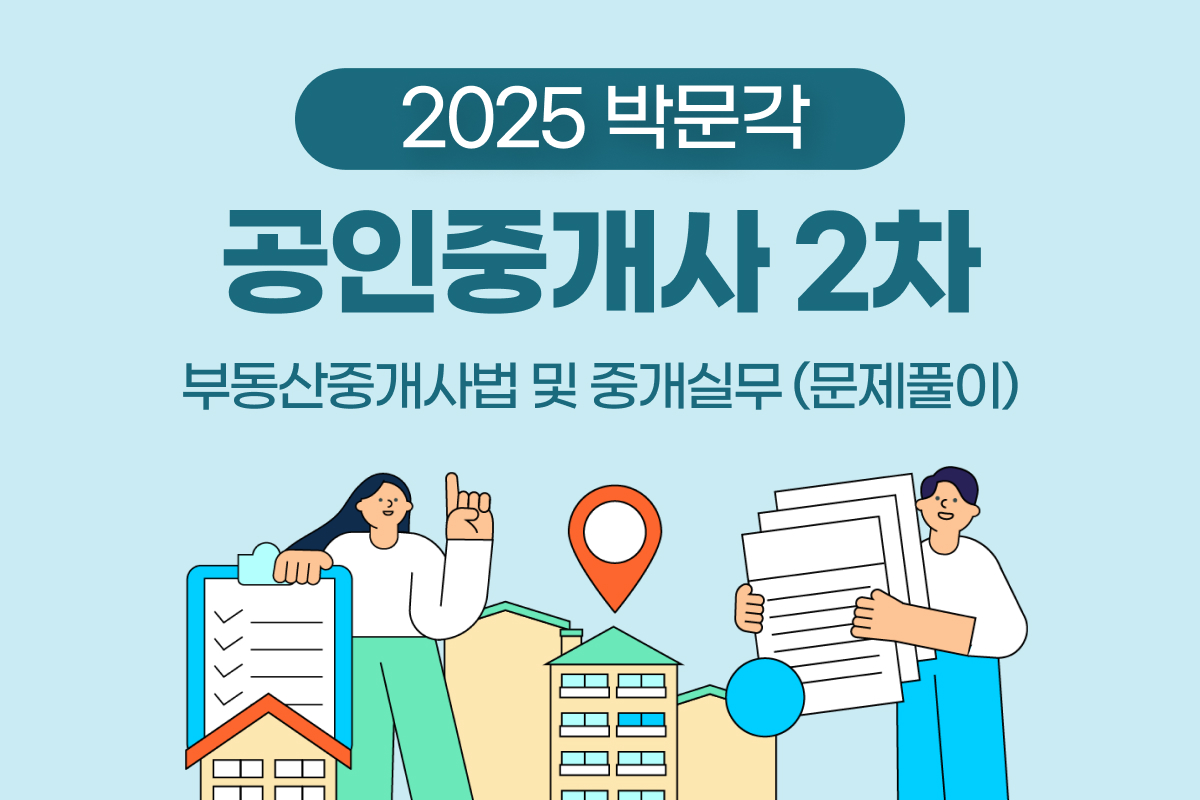 온라인학습 썸네일