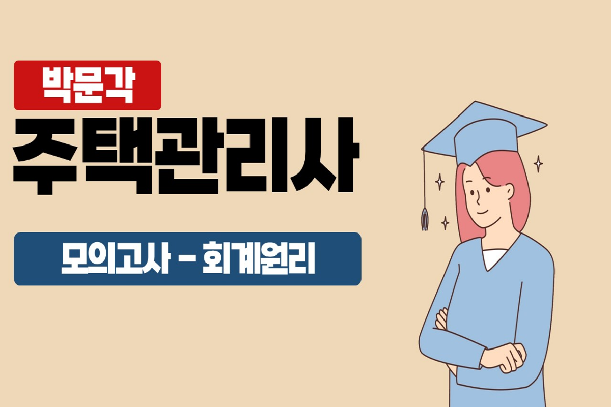 온라인학습 썸네일