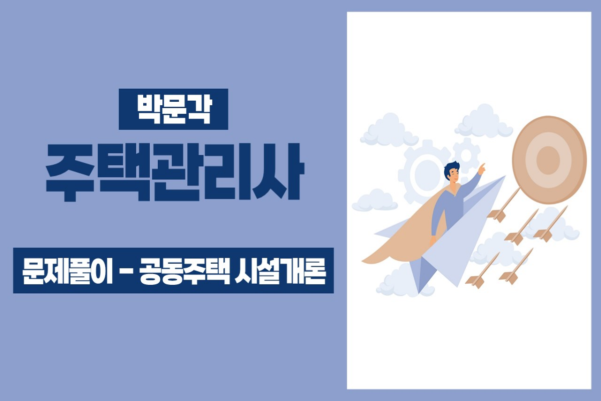 온라인학습 썸네일