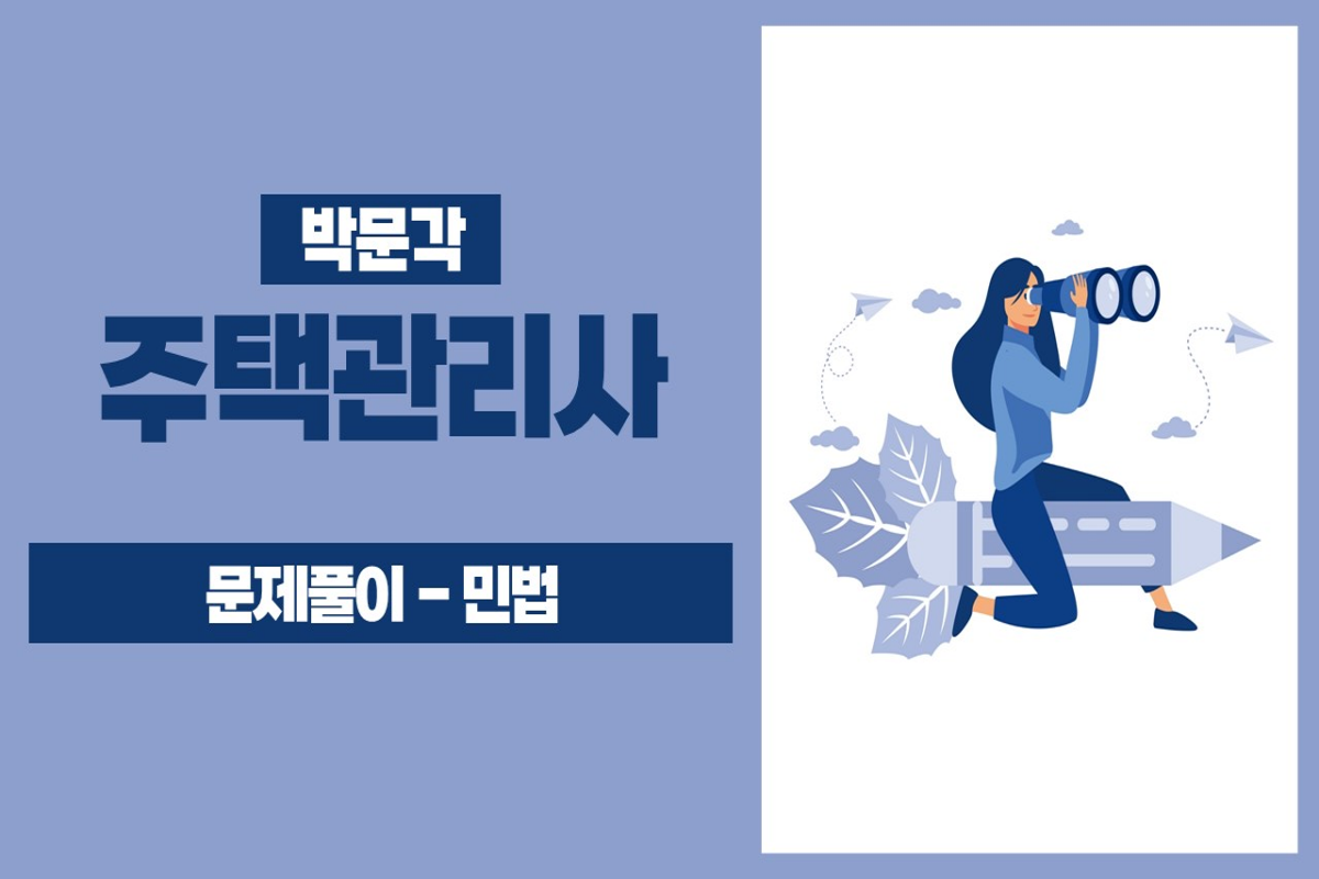 온라인학습 썸네일