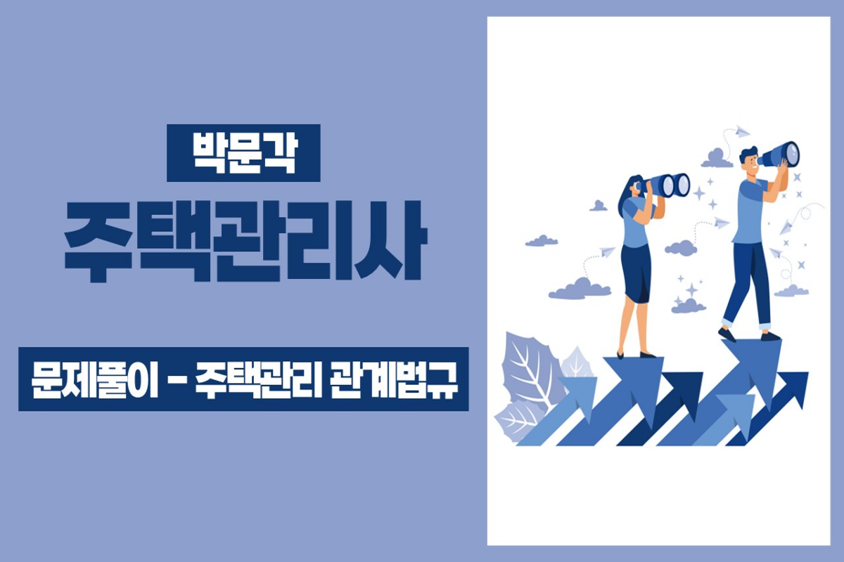 온라인학습 썸네일