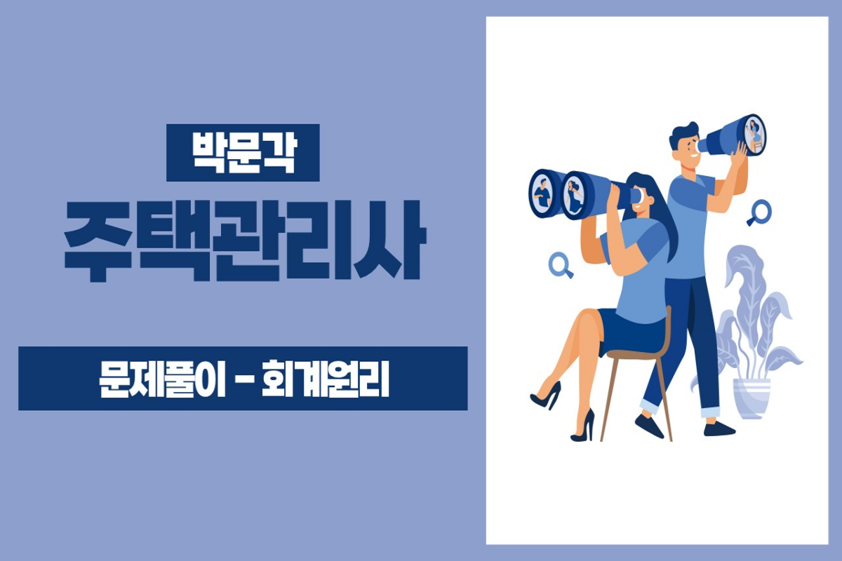 온라인학습 썸네일