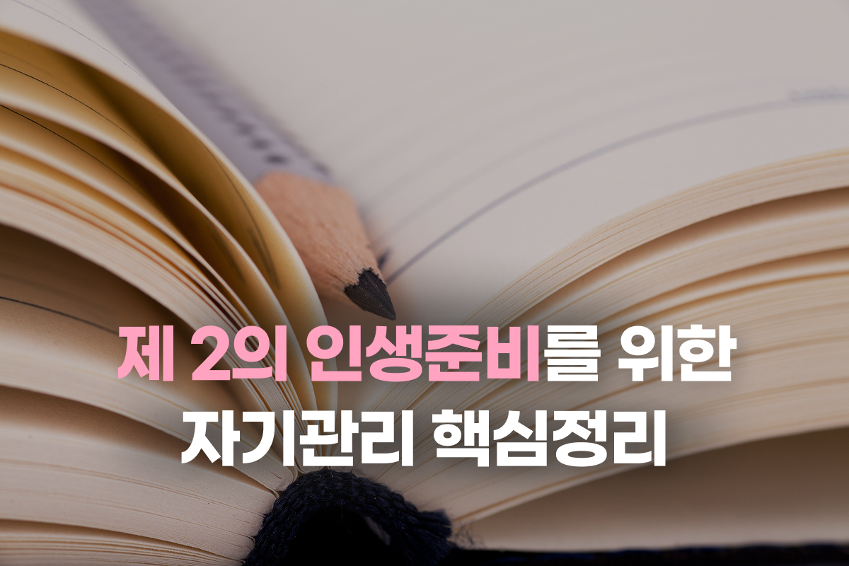 추천강의