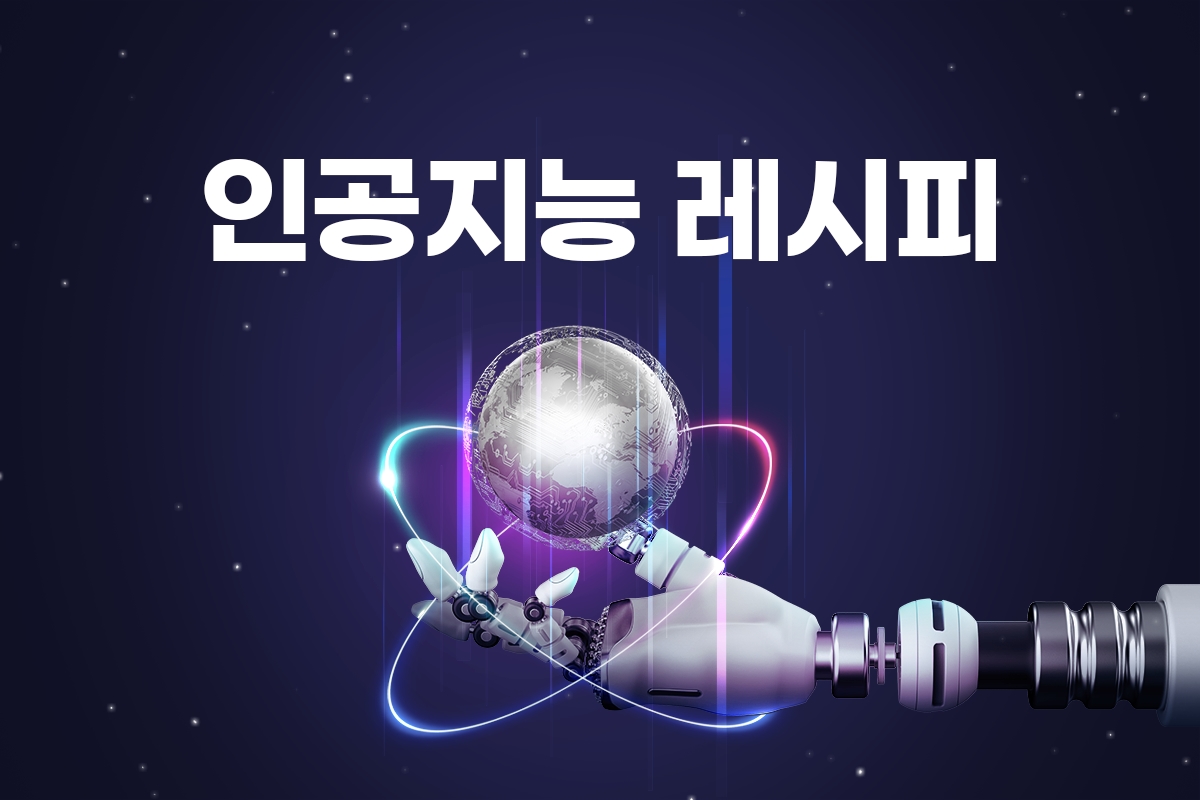 추천강의