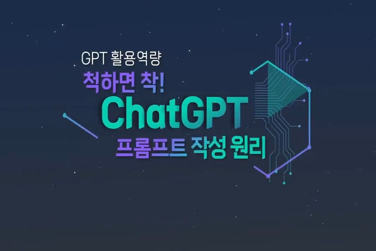 연관강의 썸네일