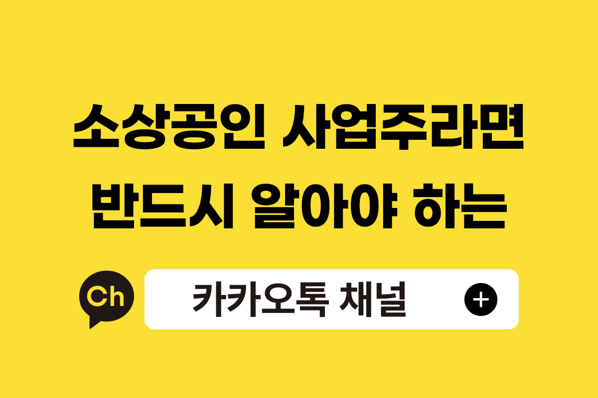 온라인학습 썸네일
