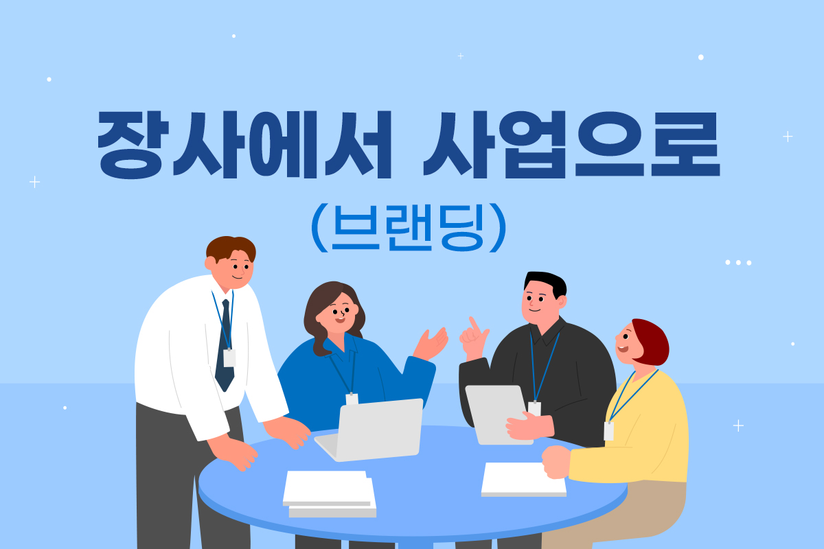 온라인 강의 썸네일