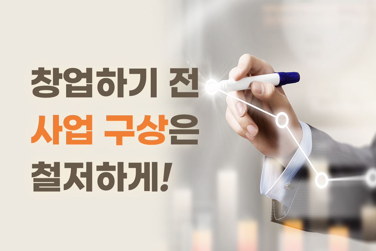 유사강의 썸네일