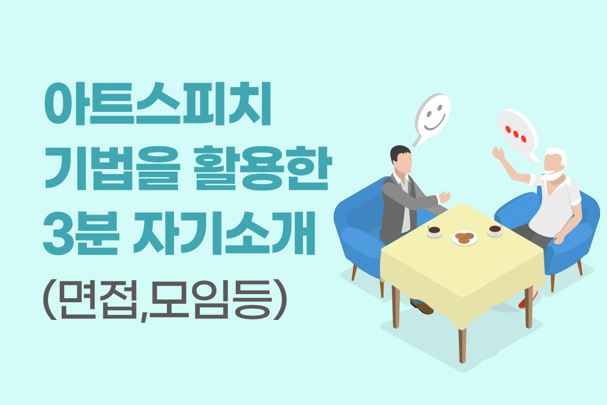 유사강의 썸네일