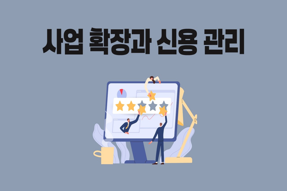 온라인 강의 썸네일