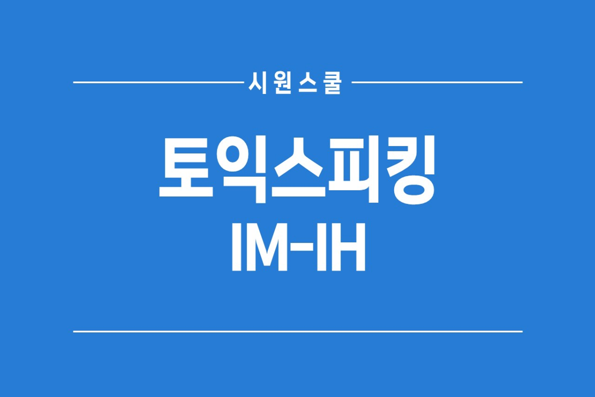 추천강의 이미지