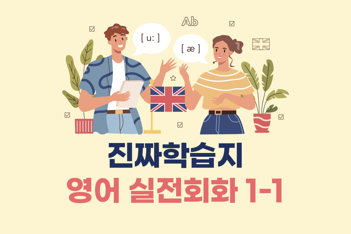 추천강의 이미지