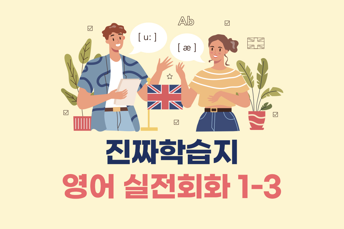 추천강의 이미지