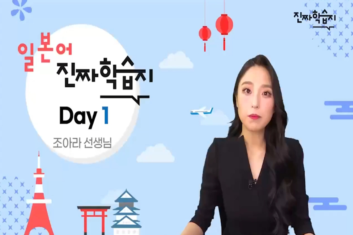 [시원스쿨] 진짜학습지 일본어 스텝업 1 썸네일