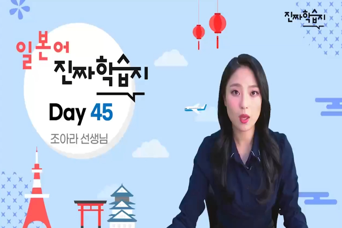 [시원스쿨] 진짜학습지 일본어 스텝업 4 썸네일